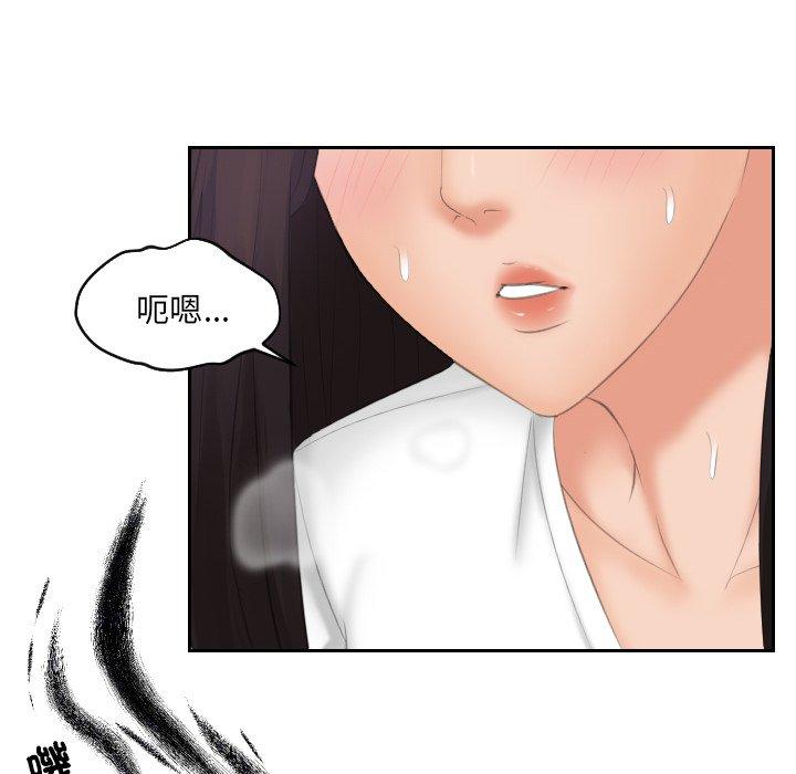 我的完美娃娃/我的专属娃娃 第13话