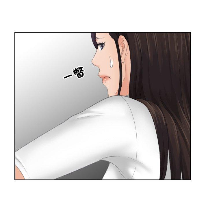 我的完美娃娃/我的专属娃娃 第12话