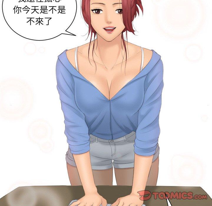 我的完美娃娃/我的专属娃娃 第14话
