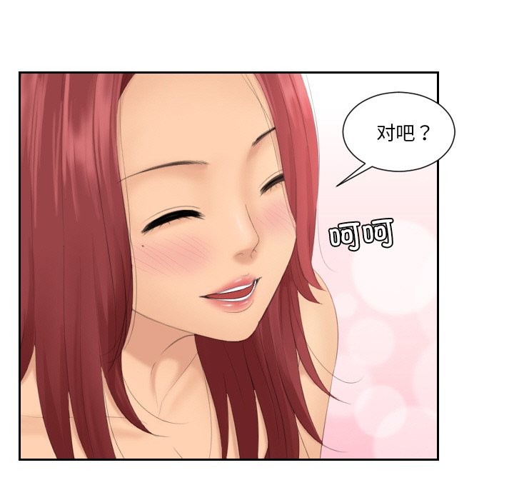 我的完美娃娃/我的专属娃娃 第18话