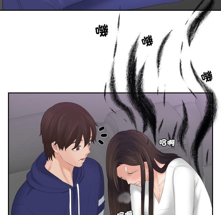 我的完美娃娃/我的专属娃娃 第13话