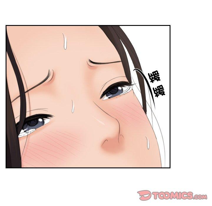 我的完美娃娃/我的专属娃娃 第8话