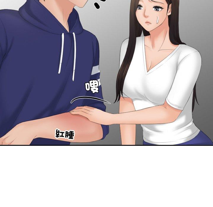 我的完美娃娃/我的专属娃娃 第13话