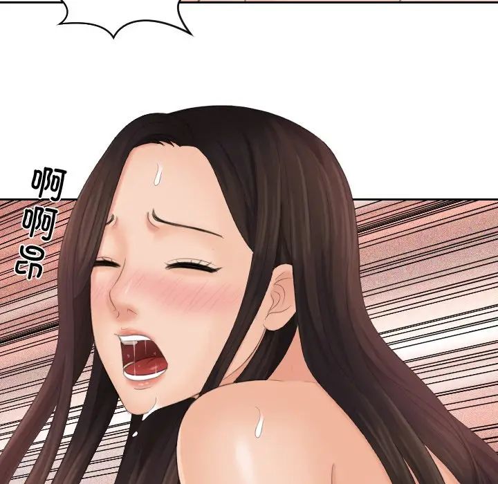 我的完美娃娃/我的专属娃娃 第29话