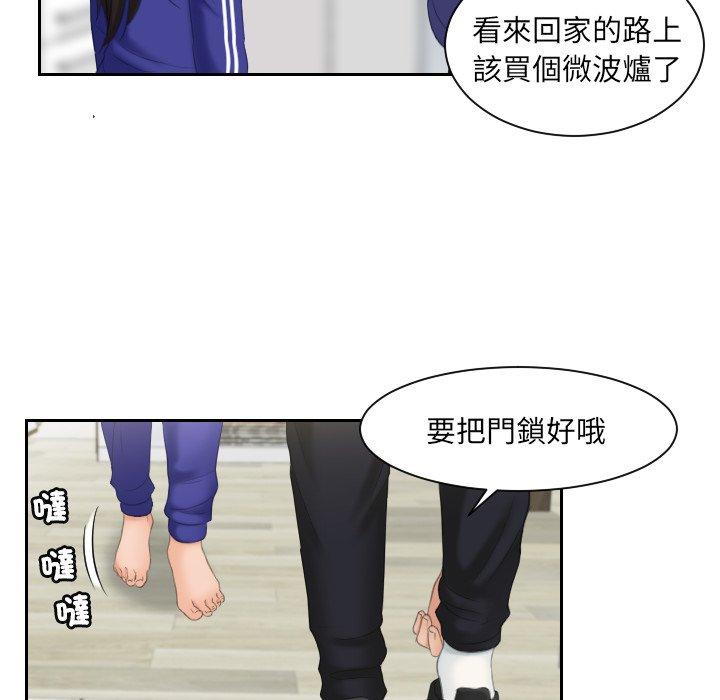 我的完美娃娃/我的专属娃娃 第7话