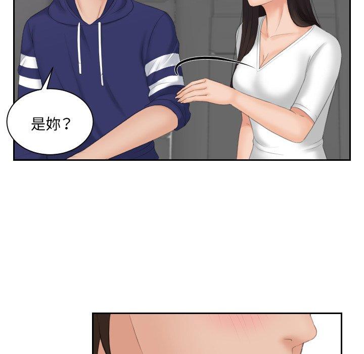 我的完美娃娃/我的专属娃娃 第13话