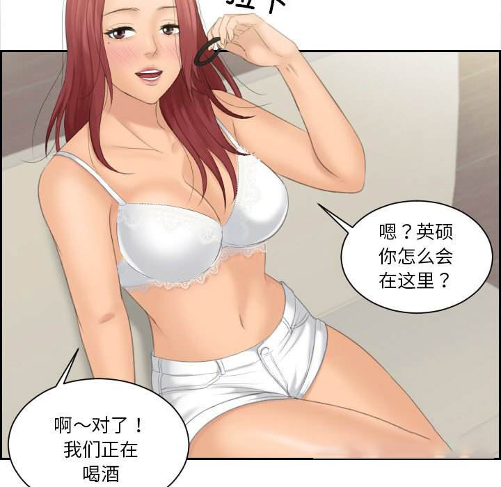 我的完美娃娃/我的专属娃娃 第18话