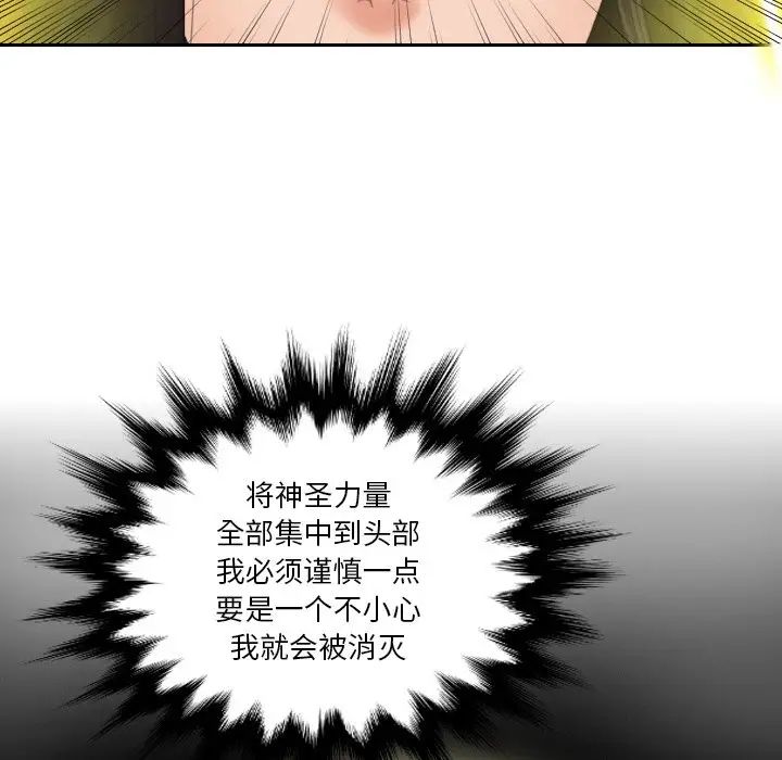 我的完美娃娃/我的专属娃娃 第21话