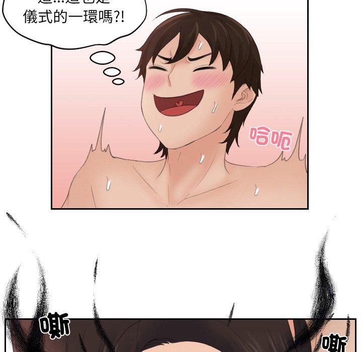 我的完美娃娃/我的专属娃娃 第14话