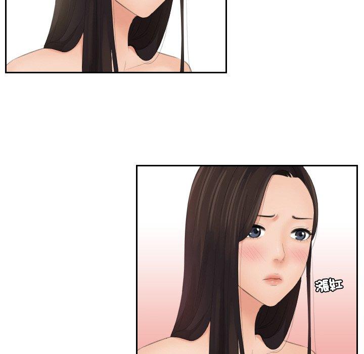 我的完美娃娃/我的专属娃娃 第14话
