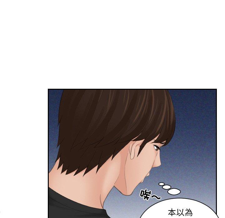 我的完美娃娃/我的专属娃娃 第17话