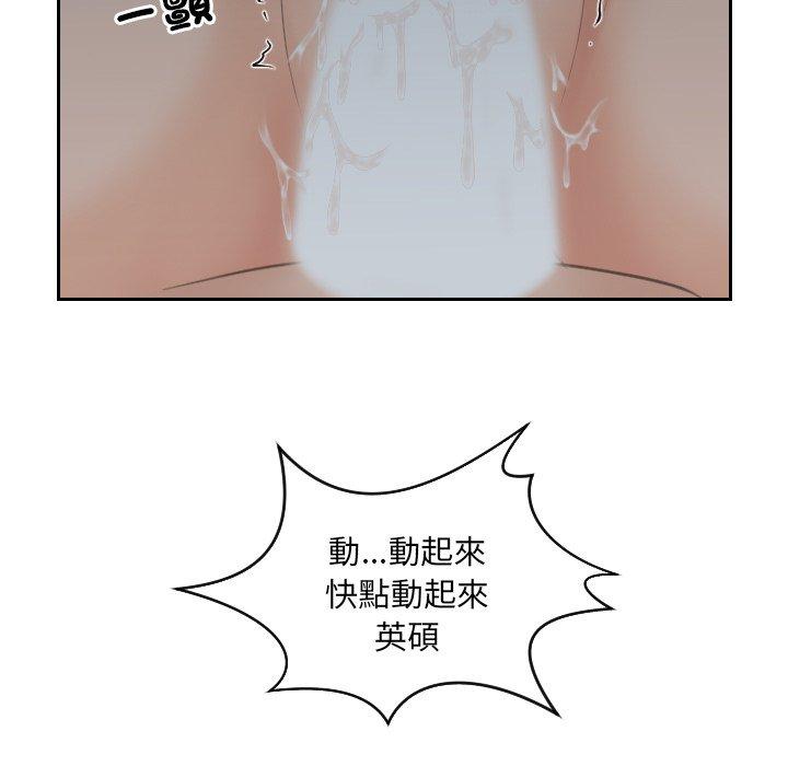 我的完美娃娃/我的专属娃娃 第9话