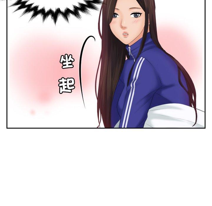 我的完美娃娃/我的专属娃娃 第7话