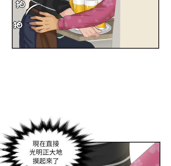 我的完美娃娃/我的专属娃娃 第15话