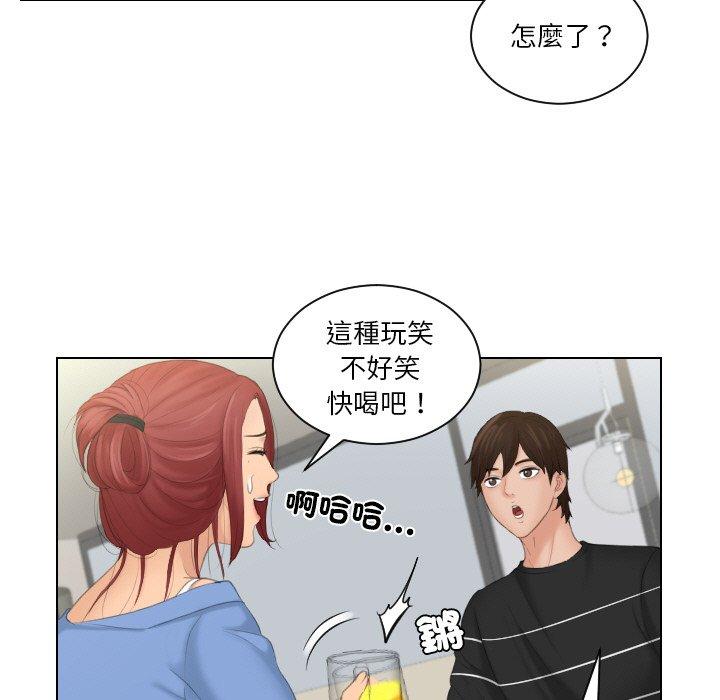 我的完美娃娃/我的专属娃娃 第17话