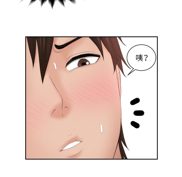 我的完美娃娃/我的专属娃娃 第27话