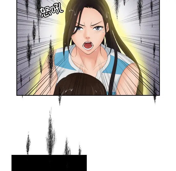 我的完美娃娃/我的专属娃娃 第30话