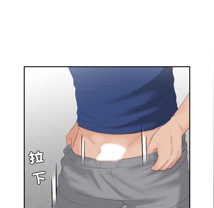 我的完美娃娃/我的专属娃娃 第8话