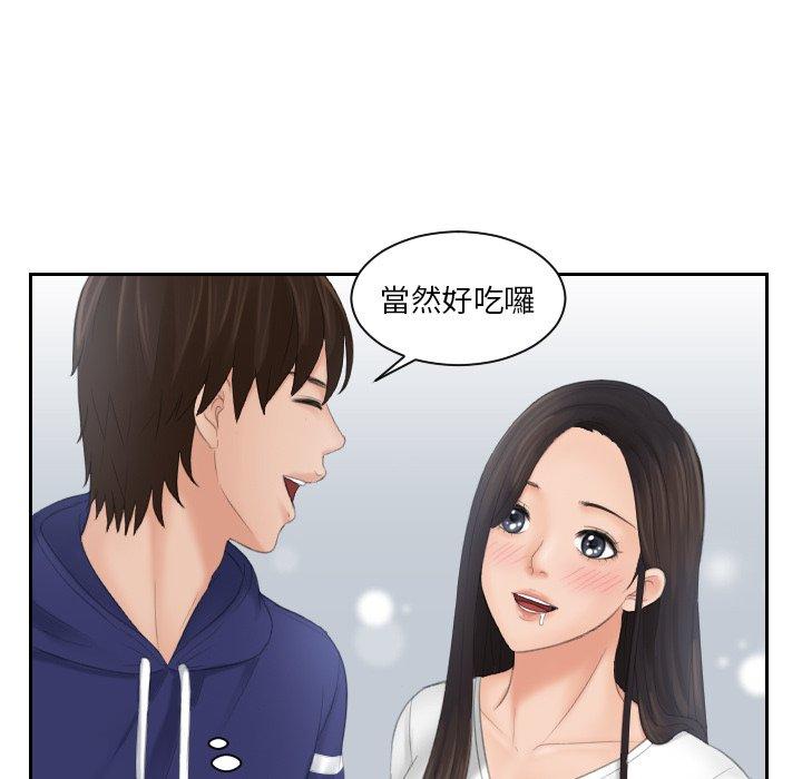 我的完美娃娃/我的专属娃娃 第10话