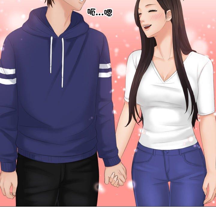我的完美娃娃/我的专属娃娃 第11话