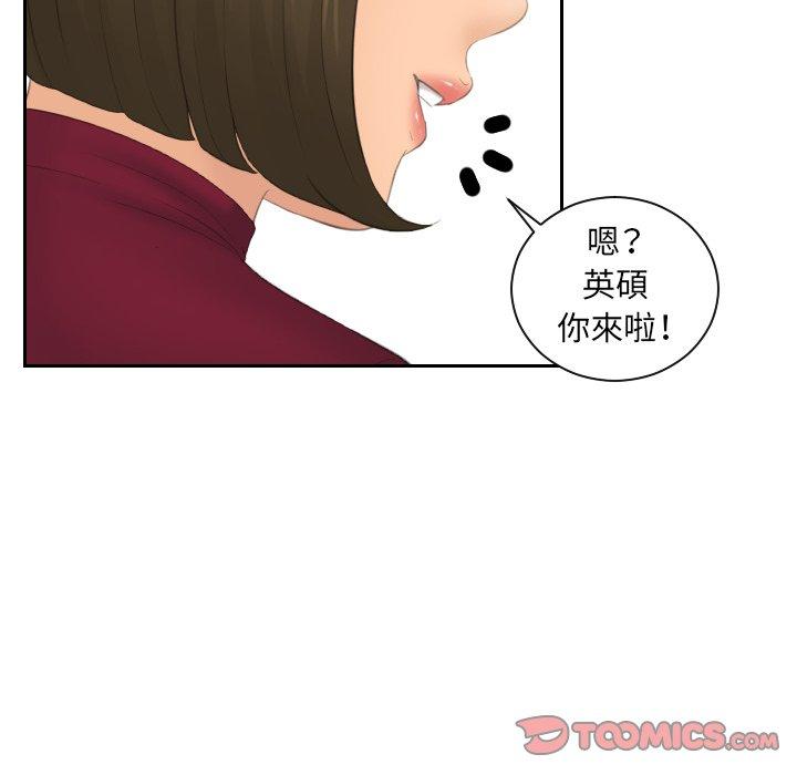 我的完美娃娃/我的专属娃娃 第5话