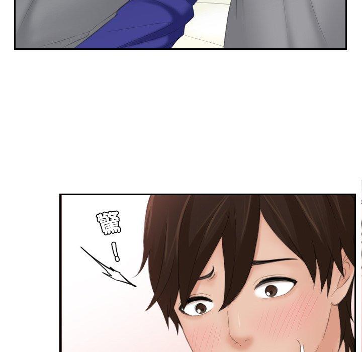 我的完美娃娃/我的专属娃娃 第8话