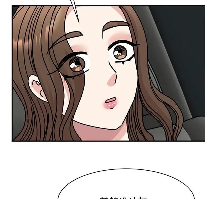 我的完美娃娃/我的专属娃娃 第31话