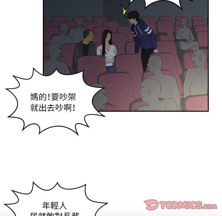 我的完美娃娃/我的专属娃娃 第11话