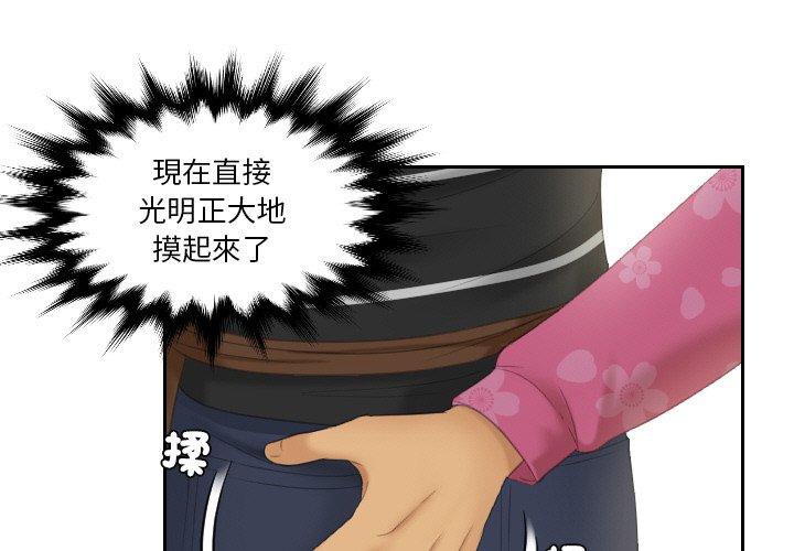 我的完美娃娃/我的专属娃娃 第16话