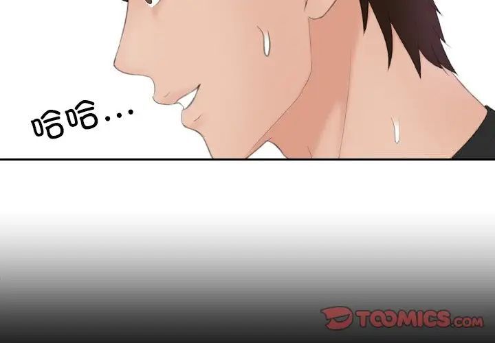 我的完美娃娃/我的专属娃娃 第20话