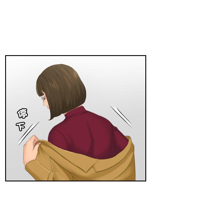 我的完美娃娃/我的专属娃娃 第5话