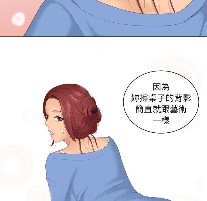 我的完美娃娃/我的专属娃娃 第15话