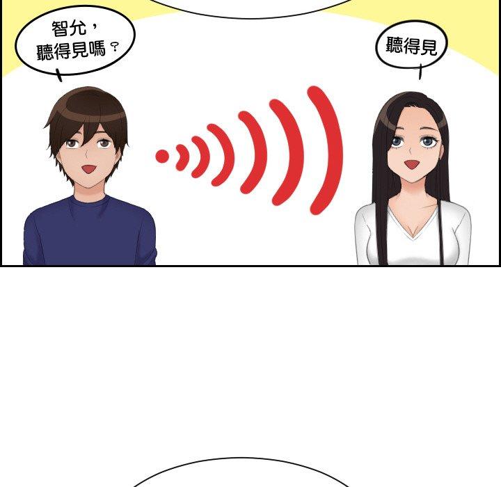 我的完美娃娃/我的专属娃娃 第14话