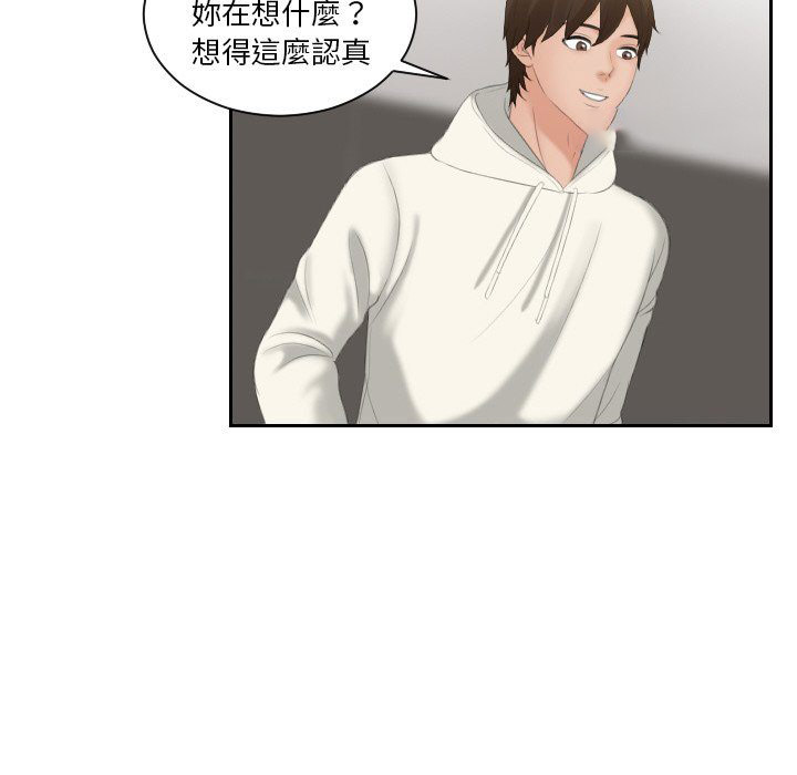我的完美娃娃/我的专属娃娃 第25话
