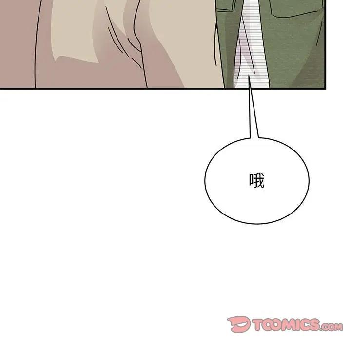 我的完美娃娃/我的专属娃娃 第31话