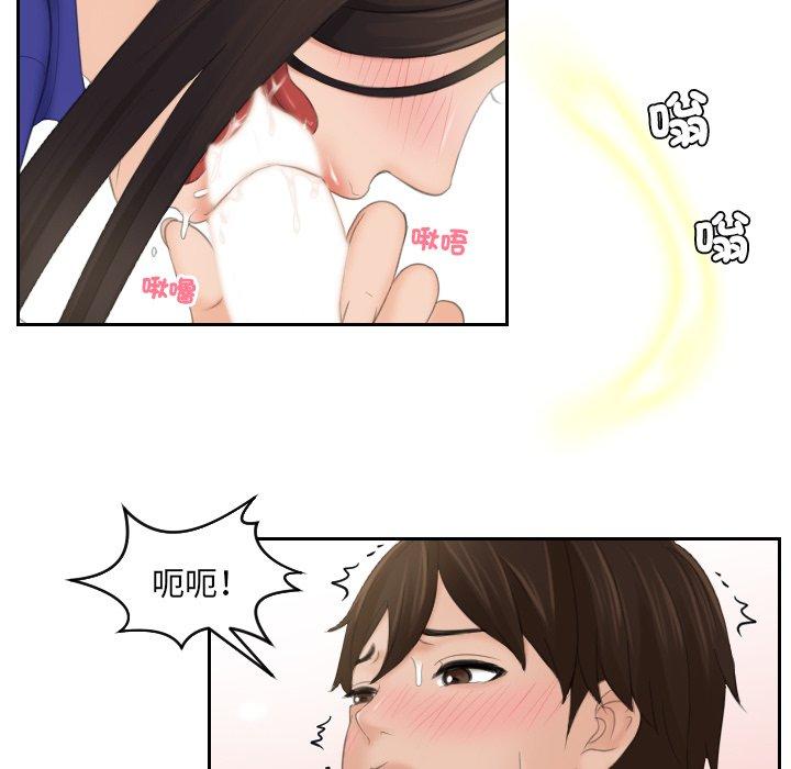 我的完美娃娃/我的专属娃娃 第9话