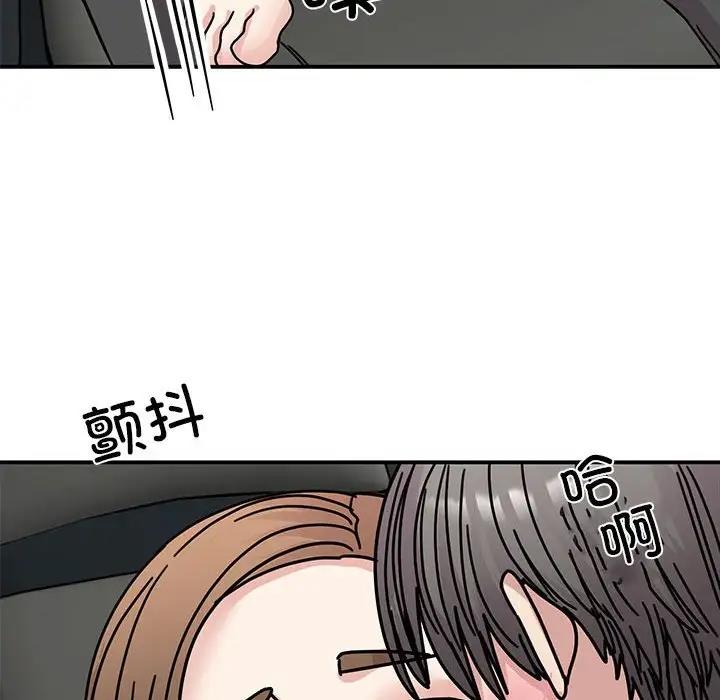 我的完美娃娃/我的专属娃娃 第31话