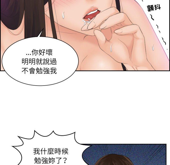 我的完美娃娃/我的专属娃娃 第10话