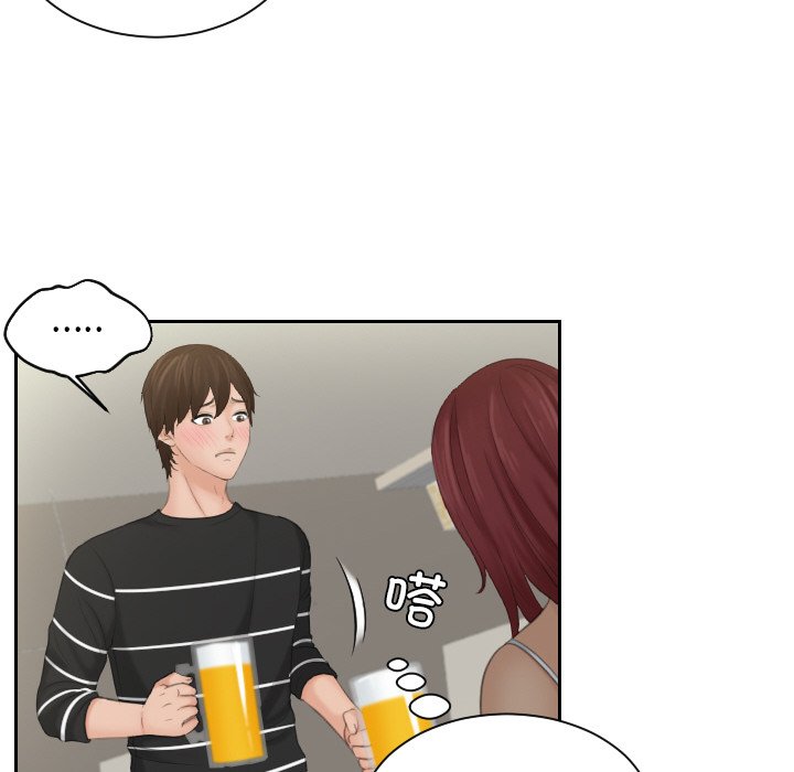 我的完美娃娃/我的专属娃娃 第18话