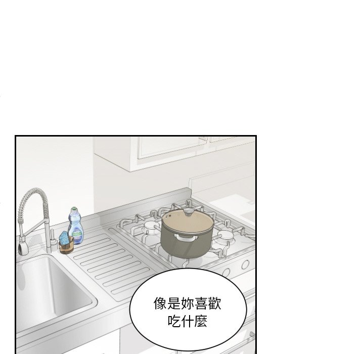 我的完美娃娃/我的专属娃娃 第23话