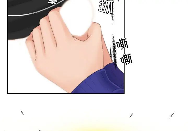 我的完美娃娃/我的专属娃娃 第21话