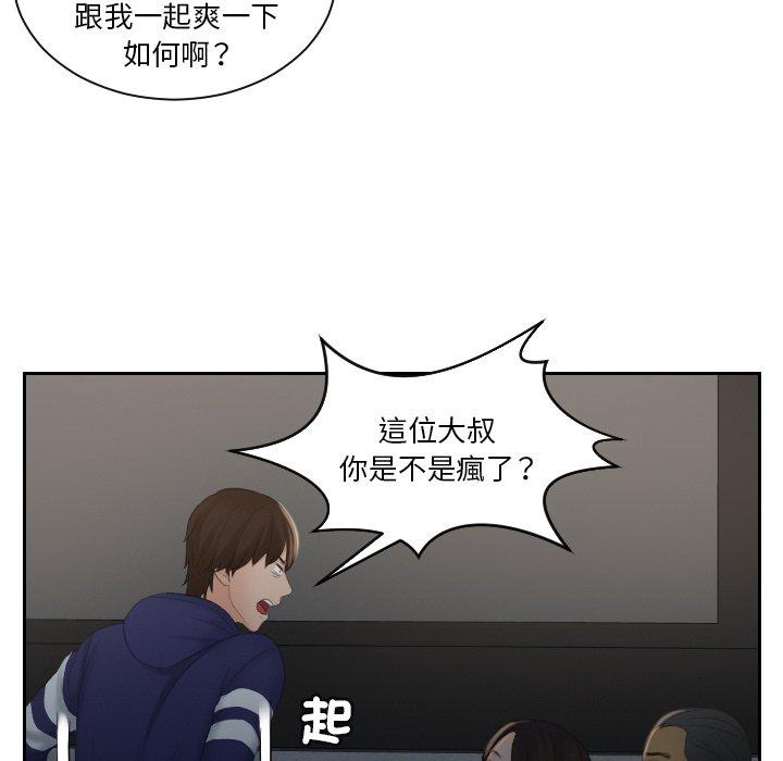 我的完美娃娃/我的专属娃娃 第11话