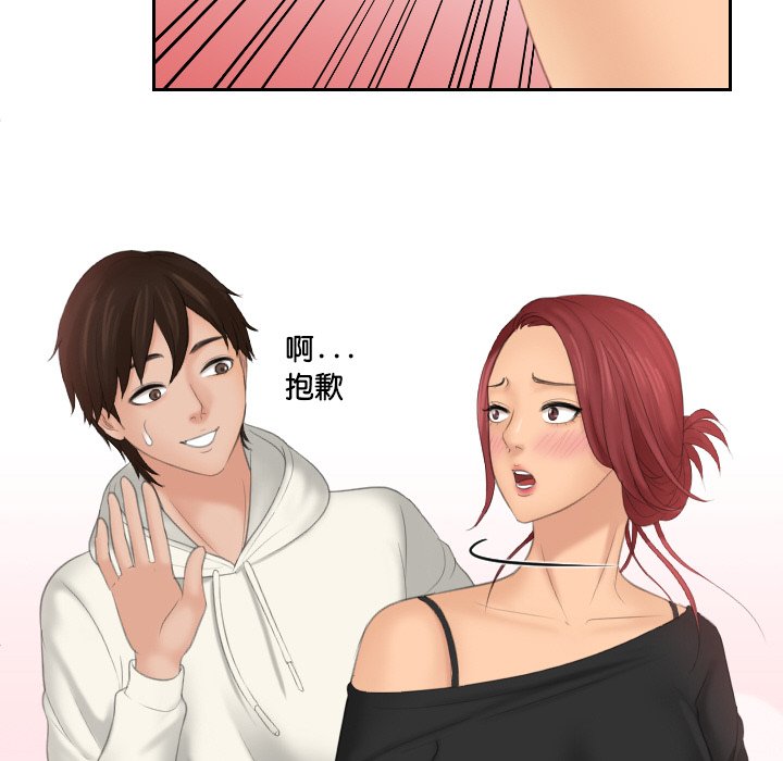 我的完美娃娃/我的专属娃娃 第25话
