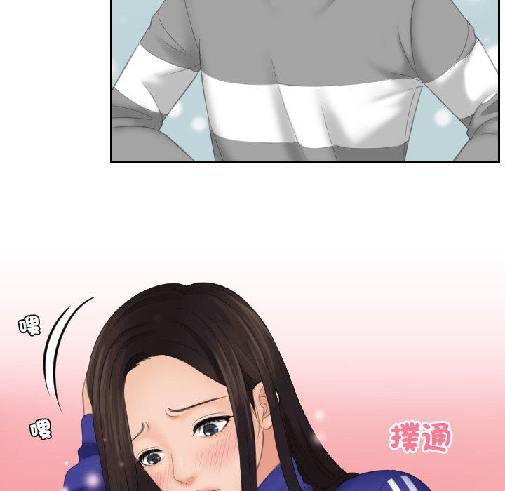 我的完美娃娃/我的专属娃娃 第8话