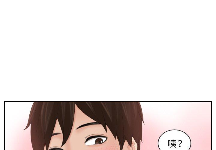 我的完美娃娃/我的专属娃娃 第11话