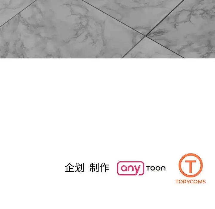 我的完美娃娃/我的专属娃娃 第31话