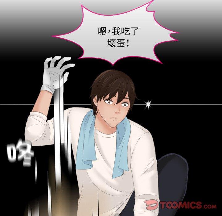 我的完美娃娃/我的专属娃娃 第5话