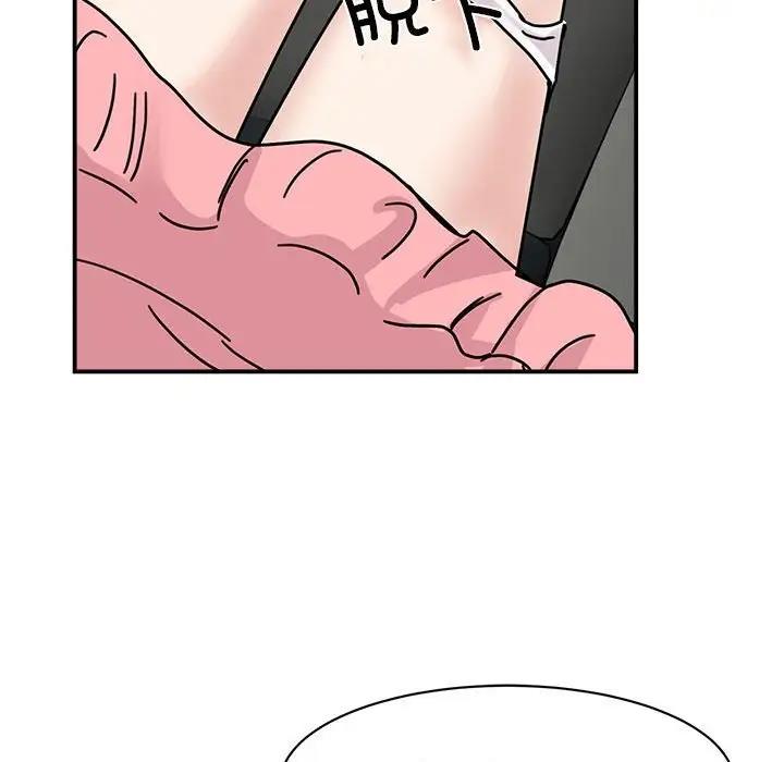 我的完美娃娃/我的专属娃娃 第31话