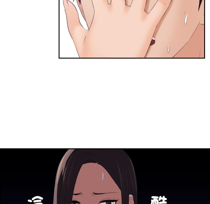 我的完美娃娃/我的专属娃娃 第9话