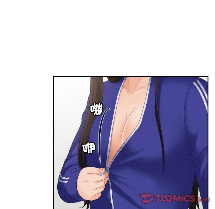 我的完美娃娃/我的专属娃娃 第7话